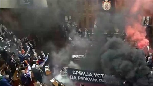 البرلمان الصربي