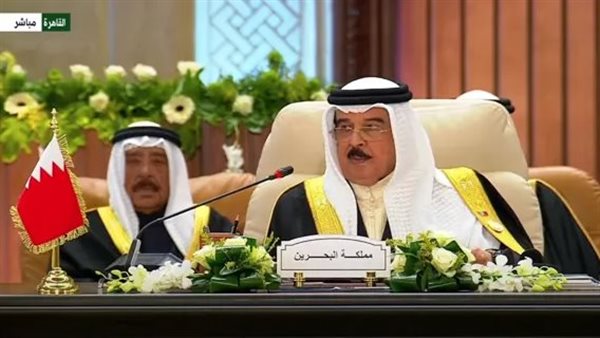 ملك البحرين