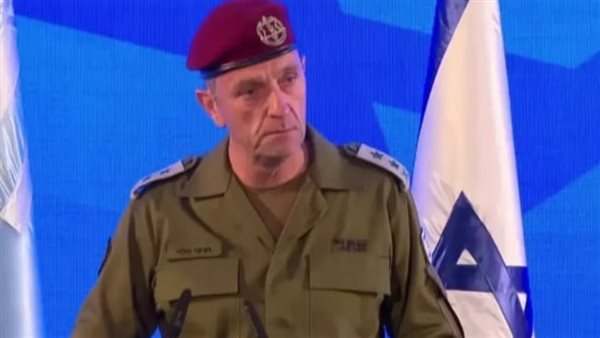 هرتسي هاليفي 