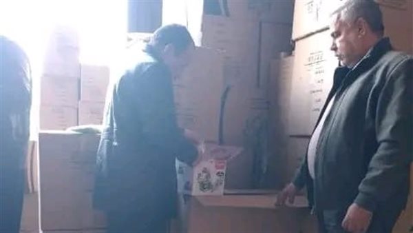 تموين الشرقية 