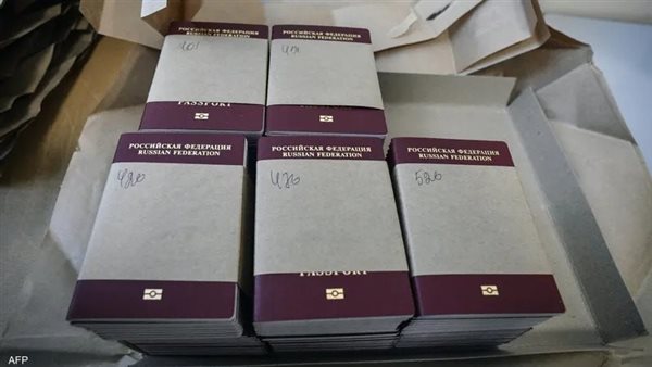 جوازات روسية_أرشيف