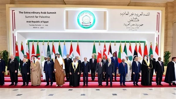 القمة العربية 