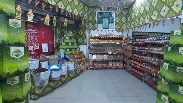 معارض أهلا رمضان