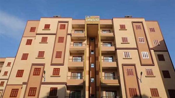 بيتك في مصر