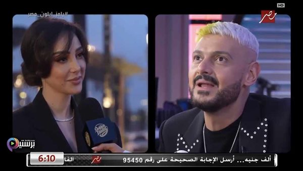 رامز جلال - بسمة