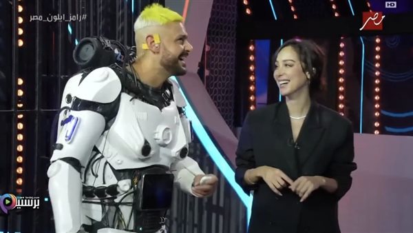 بسمة بوسيل - رامز