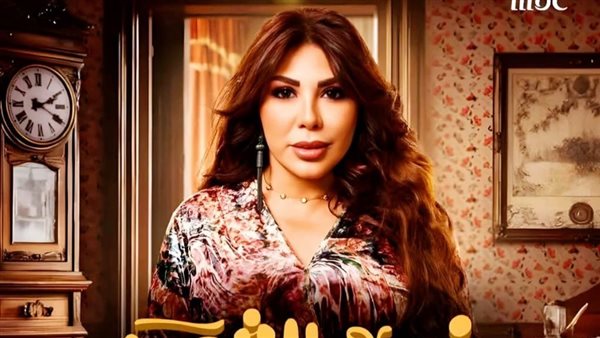 غادة إبراهيم