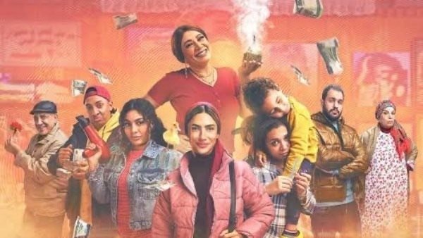 مسلسل 80 باكو