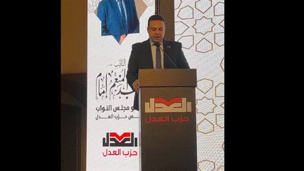 النائب عبد المنعم