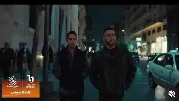 مسلسل ولاد الشمس