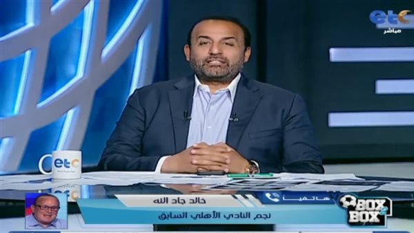 خالد جاد الله 