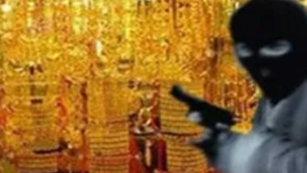 سرقة محل ذهب