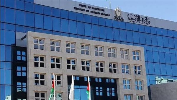 وزارة الخارجية الفلسطينية