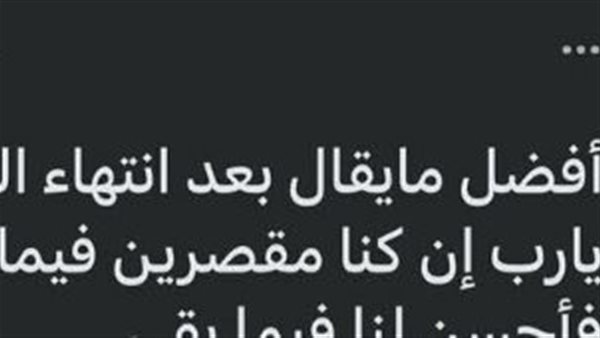 منشور الطالبة