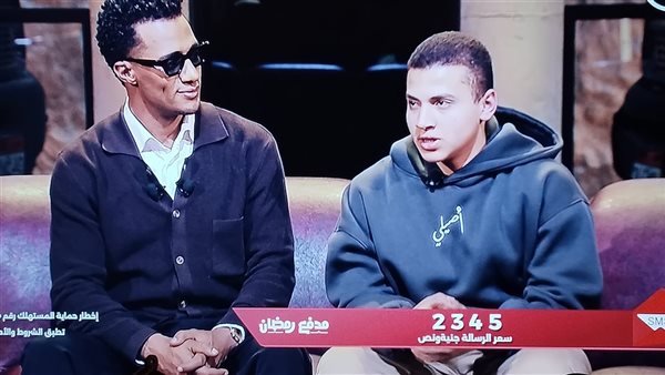 برنامج مدفع رمضان