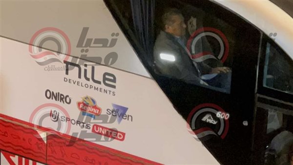 وصول حافلة الزمالك