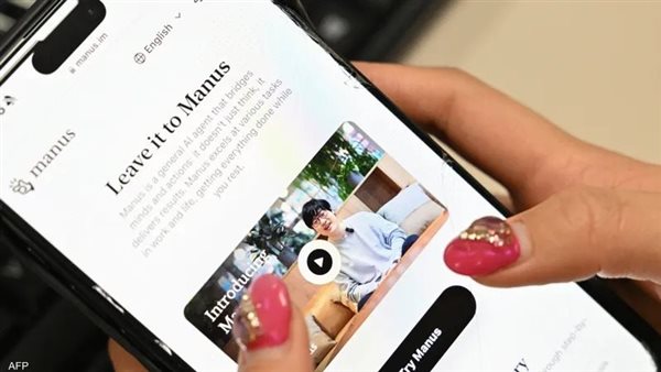 شعار مانوس برنامج