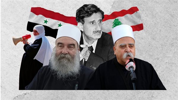 الطائفة الدرزية