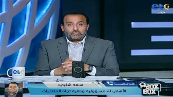 سعد شلبي مع شبانة