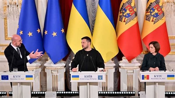 الاتحاد الأوروبي