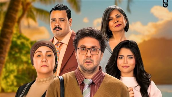 مسلسل أشغال شقة جدًا