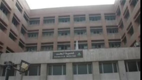 طب المنوفية