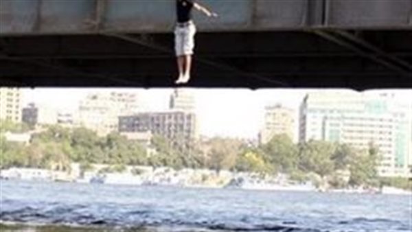 قفز في النيل 