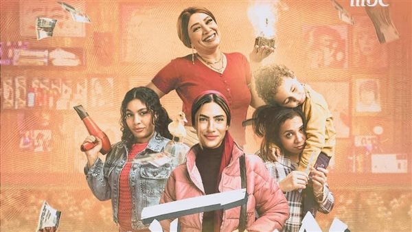 مسلسل 80 باكو