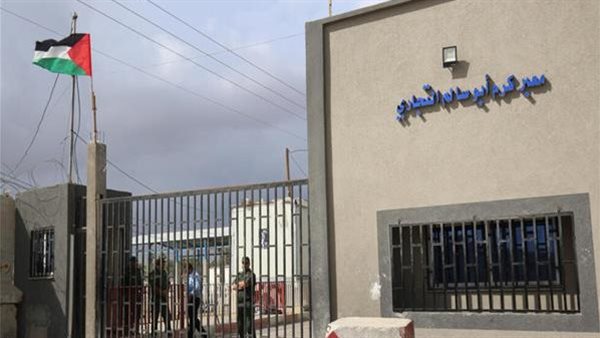 الاحتلال الإسرائيلي