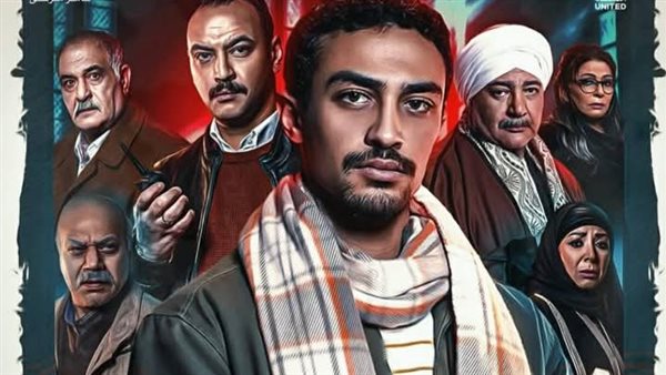 مسلسل قهوة المحطة