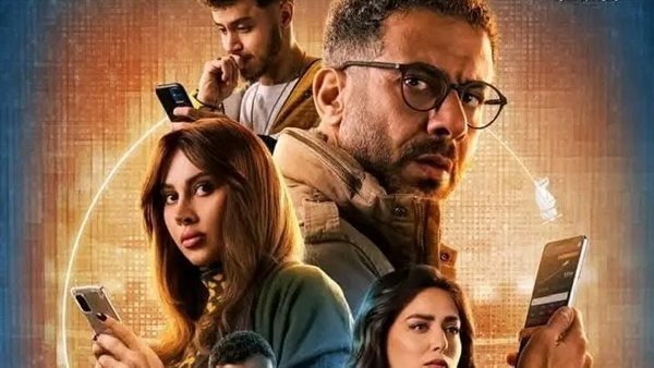 مسلسل منتهي الصلاحية