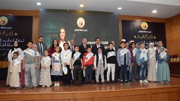 تكريم الفائزين بمسابقة