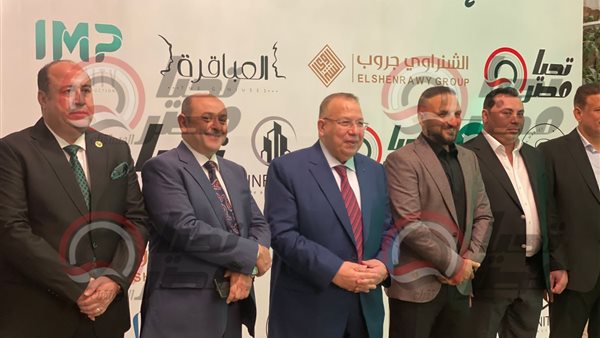 نقيب الأشراف 