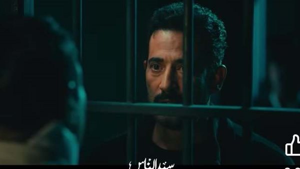 مسلسل سيد الناس 