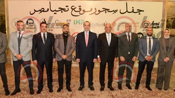 سحور موقع تحيا مصر