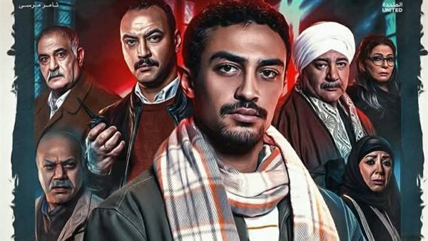 مسلسل قهوة المحطة