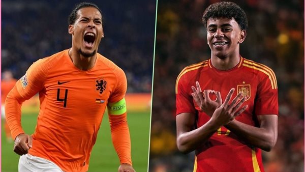 اسبانيا وهولندا