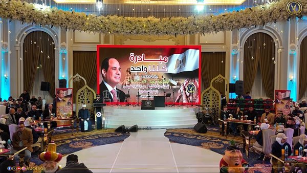 الداخلية تحتفل بعيد