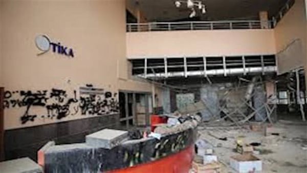 مستشفى السرطان بغزة