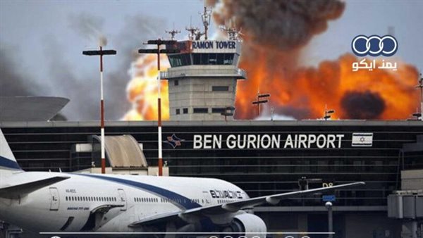 مطار بن جوريون