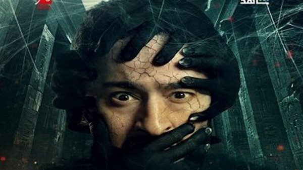 مسلسل المداح 5 