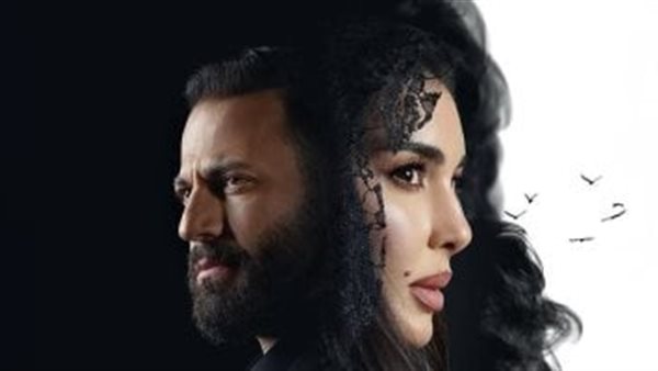 مسلسل الأميرة 