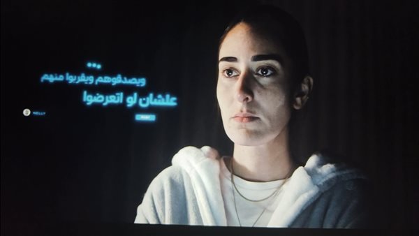 مسلسل لام شمسية 