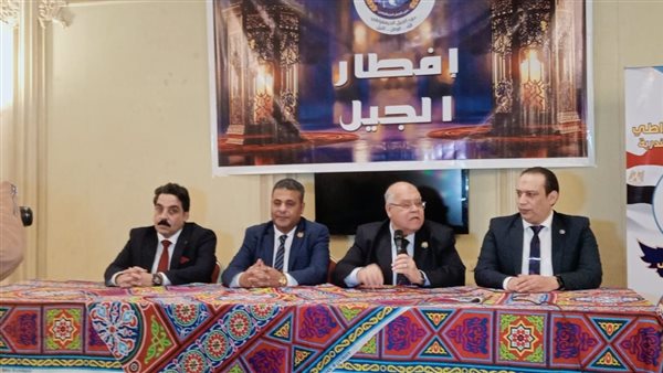 إفطار حزب الجيل بالإسكندرية