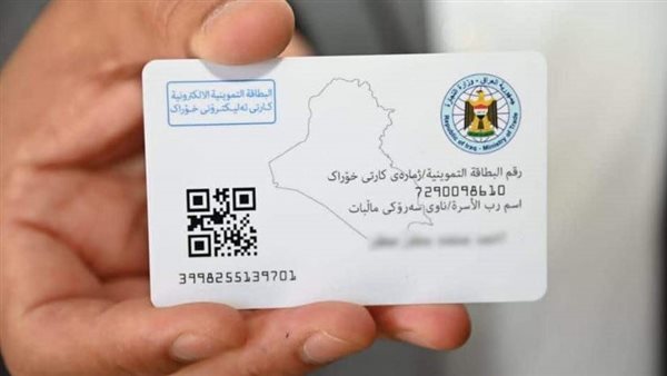 الكارت الموحد 