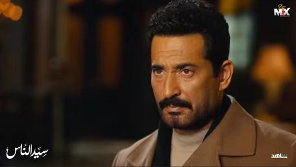 مسلسل سيد الناس الحلقة