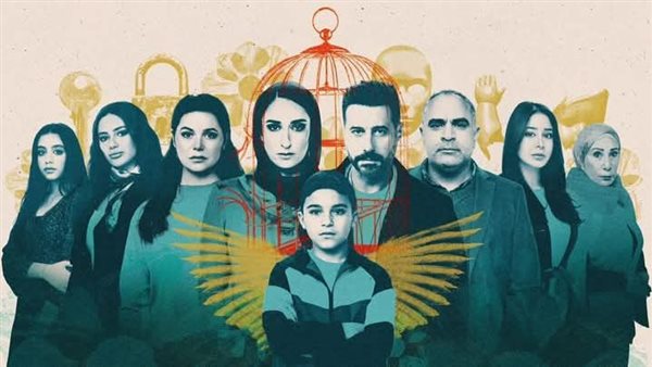 مسلسل لام شمسية 