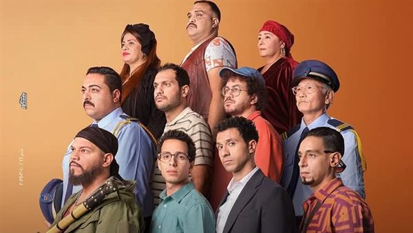 فيلم سيكو سيكو 