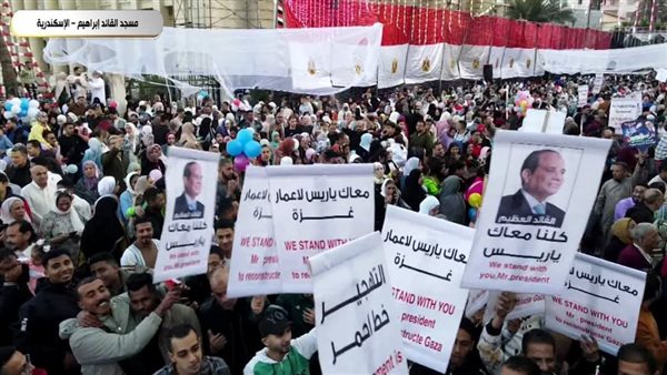 مظاهرات الشعب المصري