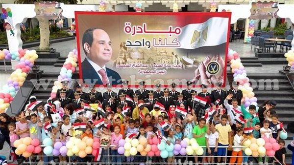 الاحتفال بيوم اليتيم